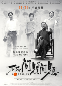 不舒服的朋友